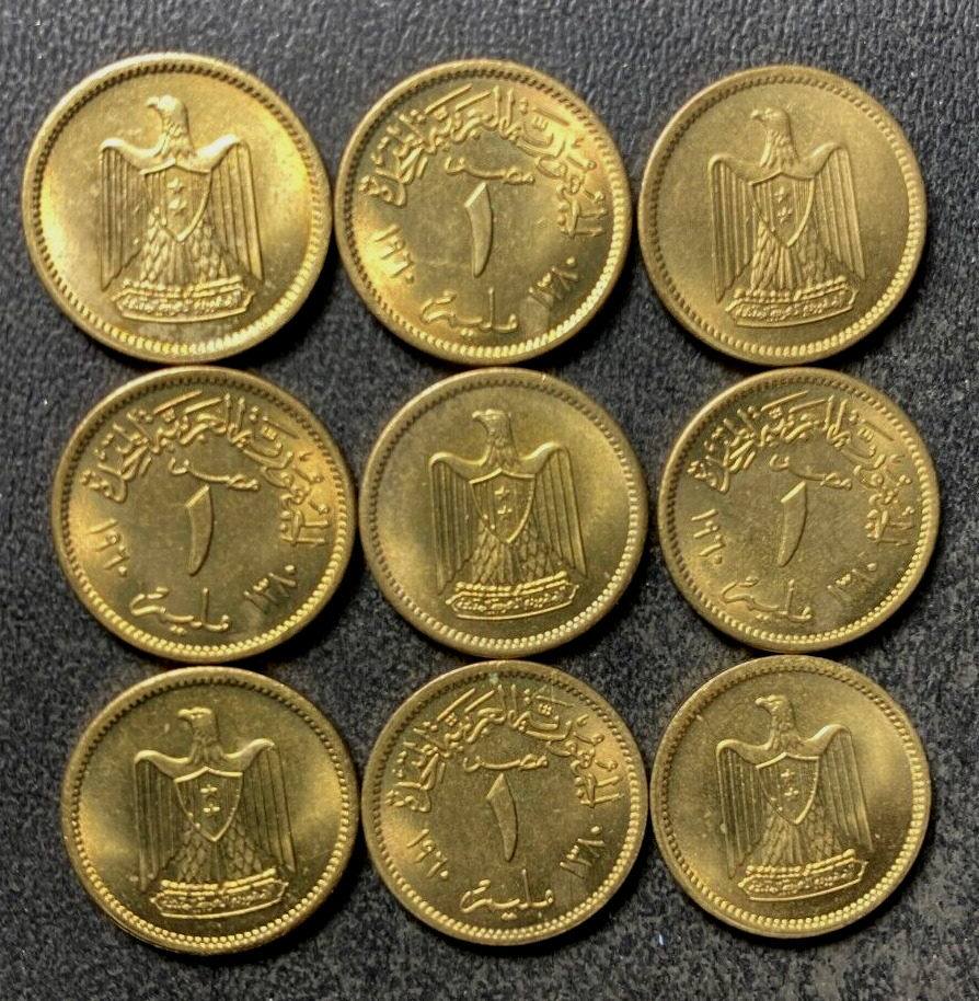 Vintage Egypt Coin Lot - 1960 - Millieme - 9 Au/unc Coins - Lot #j23