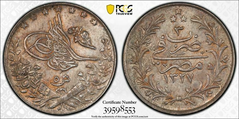 Ah 1327//3-h (1911) Egypt 5 Qirsh Pcgs Ms63 Lot#bg204 Silver! Choice Unc!