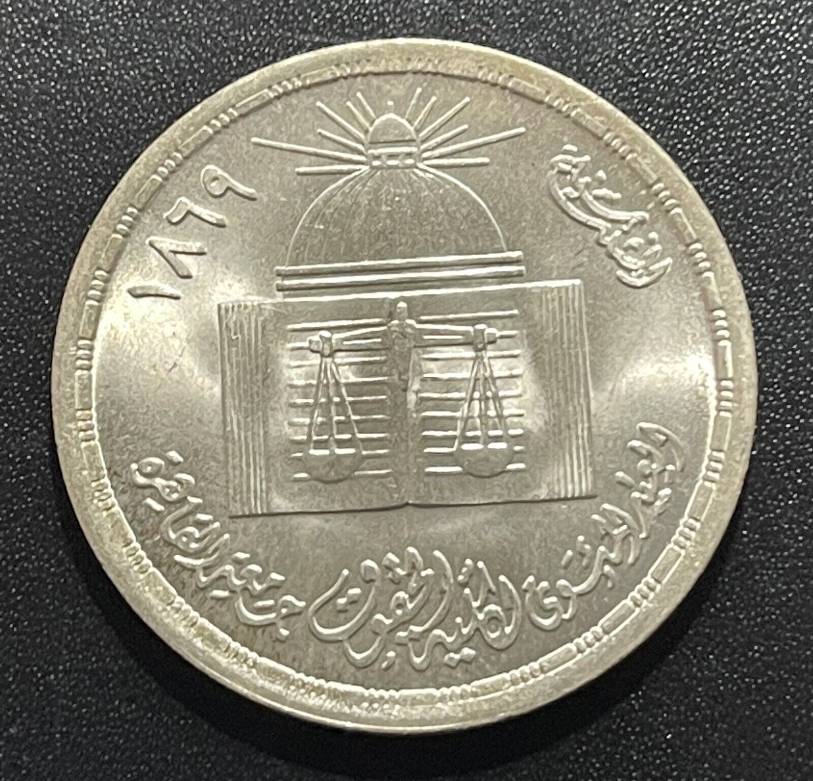 Egypt 1980 Pound Silver Coin