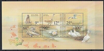 Kazakhstan 2001 Fauna, Birds, Animals Mnh Sheet