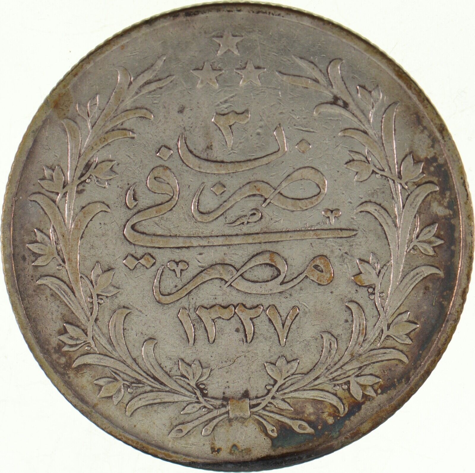 Silver - World Coin - 1910 Egypt 20 Qirsh - World Silver Coin *275