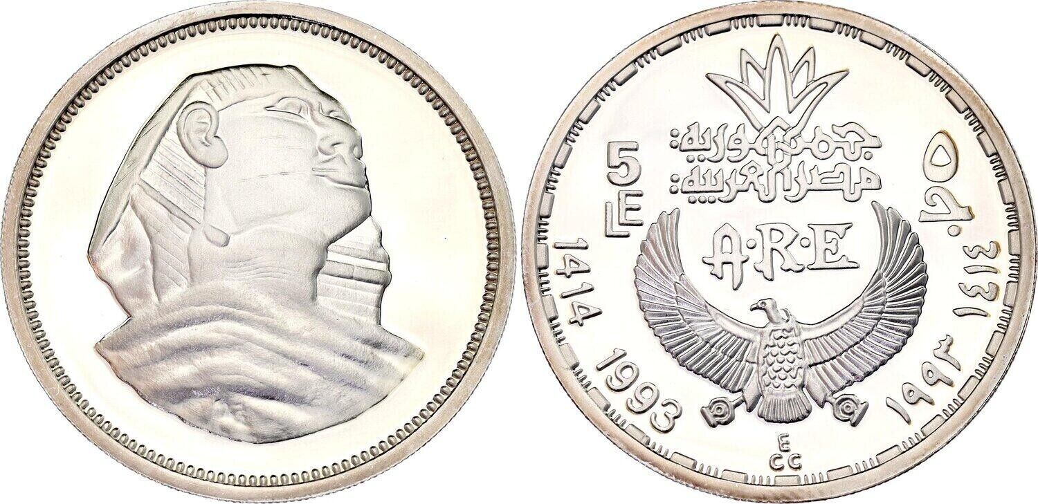 Egypt , 5 Pounds Sphinx 1993 - Treasure Collection ( U66 ) , Rare